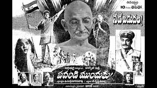 Padandi Munduku Manasu Manchidi  Old Telugu Songs from Movie  Padandi Munduku  1962 [upl. by Lamond]