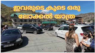 Georgia Vlog Malayalam [upl. by Garrek274]