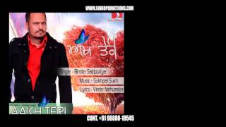 Parkh Full Song Binder Saidpuria Sohi Productions [upl. by Ahsimat]