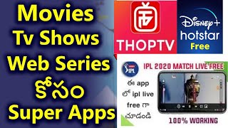 download thop tv in telugu  Watch Ipl2020 Live Free In Telugu 2020  Get hotstar premium free [upl. by Renrew651]