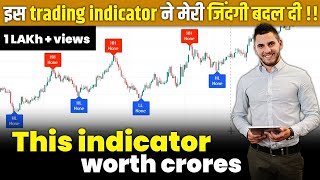 world best indicator for intraday trading [upl. by Nwaf]