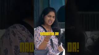 bigg boss new song🤣biggboss love comedy audio shortsfeed shorts [upl. by Dedric]