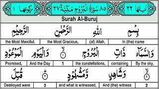 EP 01  Quran Tafseer  Surah Al Buruj AYAT 01 to 08  Taimiyyah Zubair Binte Dr Farhat Hashmi [upl. by Ander41]