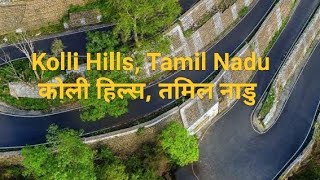 Kolli Hills Tamil Nadu travel kollihills hillstation tamilnadutourism tamilnadu cardriving [upl. by Frankhouse]