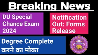 Delhi University Special Chance Exam 2024 Registration Starts Regular Sol ncweb  Full Detail [upl. by Oilegor894]