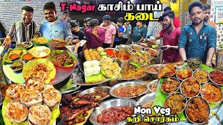 ஒட்டுமொத்த TNagarரை கலக்கும் Kasim Bai Kadai  Non Veg கறி வண்டி  Tamil Food Review  Pakoda Boyz [upl. by Cello49]