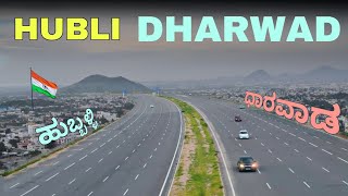 Hubli  Dharwad  twin city of Karnataka  Smart city Hubli amp Dharwad 🌿🇮🇳 [upl. by Sinnek675]