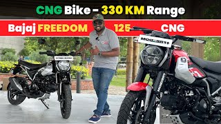 உண்மையா 125cc CNG Bike Rs95000‘தான   Bajaj CNG Bike  FuelEfficient Motorcycle for 2024 [upl. by Magner]