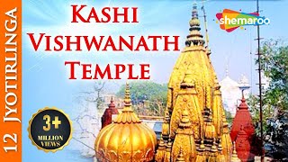 12 Jyotirlinga Darshan  Kashi Vishwanath Temple  Varanasi UP  Divine India [upl. by Packton]