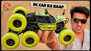 8x8 Rc car Real Testing Itni Powerful Hogi Socha Nahi Tha 😳 [upl. by Oicram]