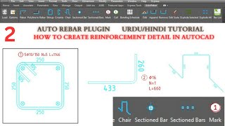 How to draw section bar and show detailing label of steel with autorebar [upl. by Cyprio]