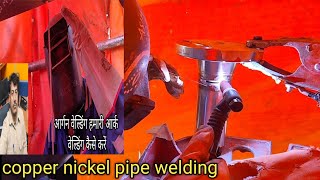 copper nickel welding wire welding welding copper nickel to stainless steel [upl. by Agatha]