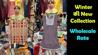 Winter Collection  Ambala Wholesale Cloth Market  Wholesale kurti Ambala [upl. by Ranita]