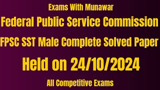 FPSC SST Male Complete Solved Paper Held on 24102024 [upl. by Nyrraf660]