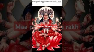 Dukh mein kiska husband karna chahieJay Mata Di motivation gk story hindi [upl. by Atilrahc572]