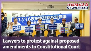 Lawyers to protest against proposed amendments to Constitutional Court｜Taiwan News [upl. by Spiegleman55]