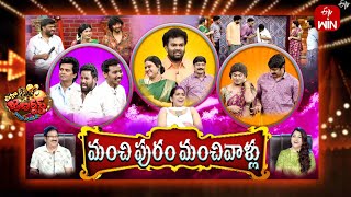 Extra Jabardasth  29th March 2024  Full Episode  Rashmi Kushboo Krishna Bhagavaan Ramprasad [upl. by Kcod]