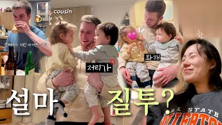 🇩🇪사촌에게 질투👶🏻독일시댁과 소맥 술파티🍺아기이유식 끝 성벽있는 유럽 놀이터🏰국제커플 15개월아기 육아일상 브이로그 [upl. by Jallier]