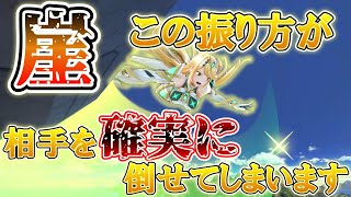 【スマブラSP】ヒカリの復帰阻止のバリエーションを増やすのが大事！※キャラ対策あり [upl. by Amaryl130]