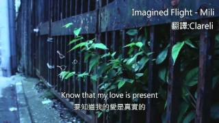 Imagined Flight  Mili EnglishChinese lyrics中英字幕 [upl. by Judsen]