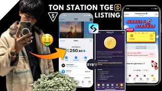 Memeland Scam Or Real Airdrop🔥 Ton Station Aidrop Withdrawal Ton Transaction  Tomarket Withdrawal [upl. by Gregorius]