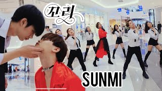 KPOP IN PUBLIC CHALLENGE 선미SUNMI  꼬리TAIL Dance Cover By The Will5 From VIETNAM [upl. by Yruok]