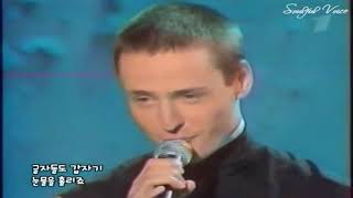 VITAS  Lost Dog  Пропала собака Childrens Day 2002 [upl. by Ha]