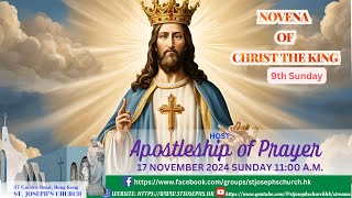 NOVENA OF THE CHRIST THE KING [upl. by Anerbas]