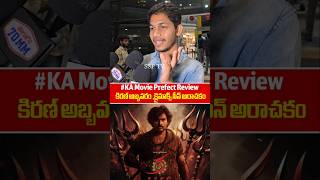 KA Movie Publictalk  Kiran Abbavaram  KA Public Review  Ka Movie Rating [upl. by Everson659]