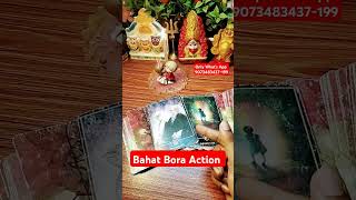 Aj Raat Hoga Fasla tarot fortunetelling romantic tonight cardreading universe [upl. by Eirolam]