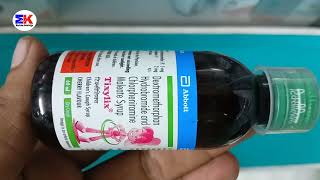 Tixylix Syrup  Tixylix Ls Junior Syrup  Tixylix Syrup  Tixylix Syrup Uses benefits dosage review [upl. by Ettenyar466]