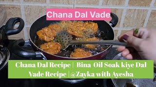 Chana Dal Vade Recipe  Bina Oil ko soak kiye Dal Vade Recipe ZaykawithAyesha [upl. by Cicely547]