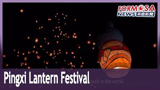 Pingxi Lantern Festival boasts photography contest prayers for the world｜Taiwan News [upl. by Noraha50]