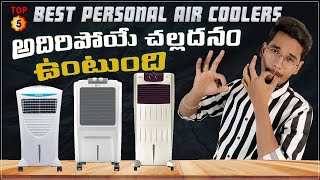 Best air coolers telugu  Top 5 coolers in 2024  Personal air coolers in india  by Mahesh [upl. by Nadia]