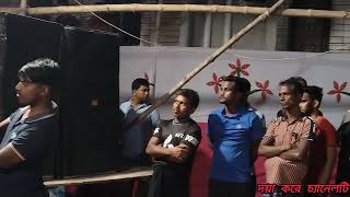 মনের মানুষ কোথায়আলামিন সরকারviral video viral Baul Gaan viral music viral Shilpi viral joy ma guru [upl. by Sarchet964]