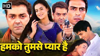 हमको तुमसे प्यार है  बॉबी देओलअर्जुन रामपाल अमीषा पटेल  Amisha Patel amp Bobby Deol Romantic Movie [upl. by Eniksre415]