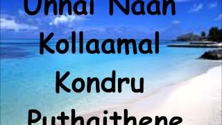 Vinaithandi Varuvaya  Mannipaya Lyrics [upl. by Namdor451]