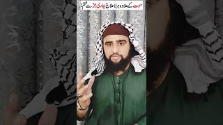 La ilaj bimari ke liye dua  Har Tarh ki La ilaj Bimari k Liye Wazifa Sense of Islam YouTube channel [upl. by Tobi]