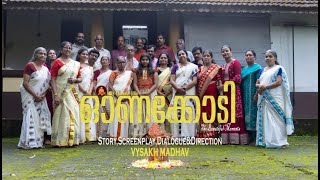 onakkodi malayalam shortfilmvysakh madhav [upl. by Hebbe]