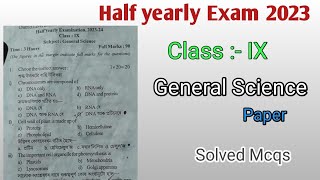 SEBA Class IXHalf yearly examination 2023General science question paper with solved mcqsCommon q [upl. by Ecirtel]