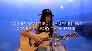 James Blunt Youre Beautiful Cover by Joey Thye 戴祖儀 [upl. by Paquito]