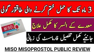 Miso 200mcg tablet uses in Urdu  misoprostol 200mcg tablet benifit  Miso tablet sideeffects [upl. by Bocoj]