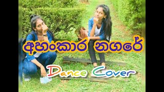 Ahankara Nagare Dance Cover [upl. by Gulgee]