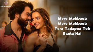 Mere Mehboob LYRICS Vicky Vidya Ka Woh Wala Video  Rajkummar Triptii SachinJigarShilpaSachet [upl. by Johiah743]