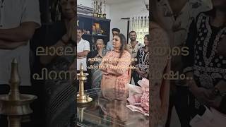 Pranav mohanlal is spotted at grandmothers birthday celebrationyoutubeshort birthday mohanlal [upl. by Timothee716]