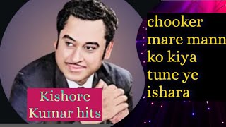 Chhu kr Mare Mann ko kiya tune Kishore kumarEvergreen song of Kishore kumar trending Songviral [upl. by Brien]