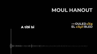 OULED EL BLED ft Kahina Afzim  MOUL HANOUT  اولاد البلاد ـ مول الحانوت [upl. by Hooke]