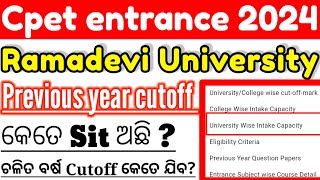 Ramadevi University previous year CPET cutoff  CPET previous year cutoff Odisha Pg previous cutoff [upl. by Luis]