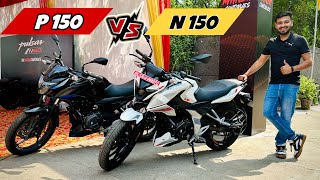 Bajaj Pulsar N150 vs P150  Detailed Comparison  p150 vs n150 [upl. by Nalod]