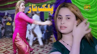 Palak Naaz  New Dance Performance 2024  Shafaullah Khan Rokhri  AH Movies Bhakkar [upl. by Chelsy]